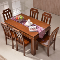 All solid wood dining table one table six chairs combination pure elm dining table rectangular dining table Chinese restaurant furniture