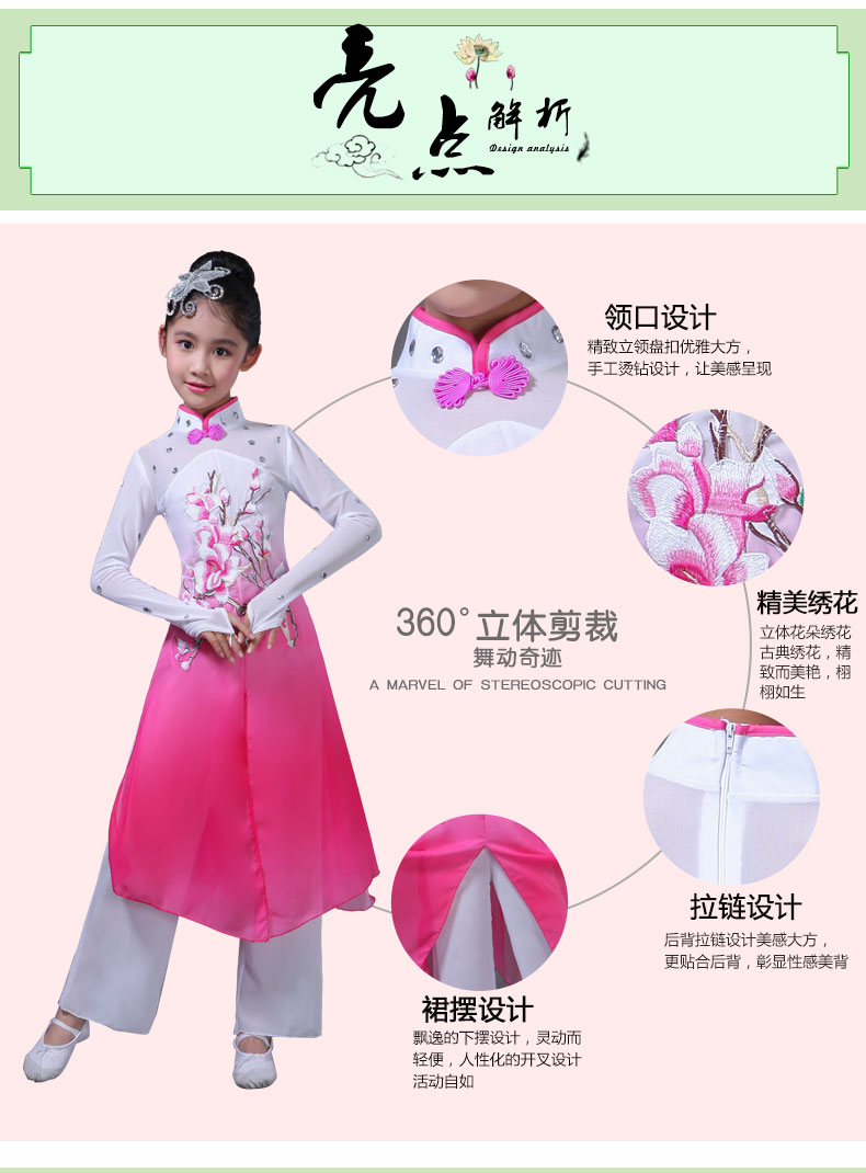 Trang phục múa cổ điển cho trẻ em trang phục khói ngọc nữ mới quần áo trẻ em