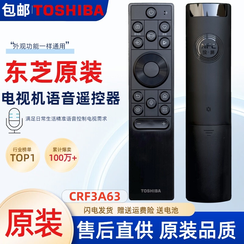 Original Toshiba Tv Voice Remote Control Crf3A63 Z660Nf85 65/75/85/100Z600Nf