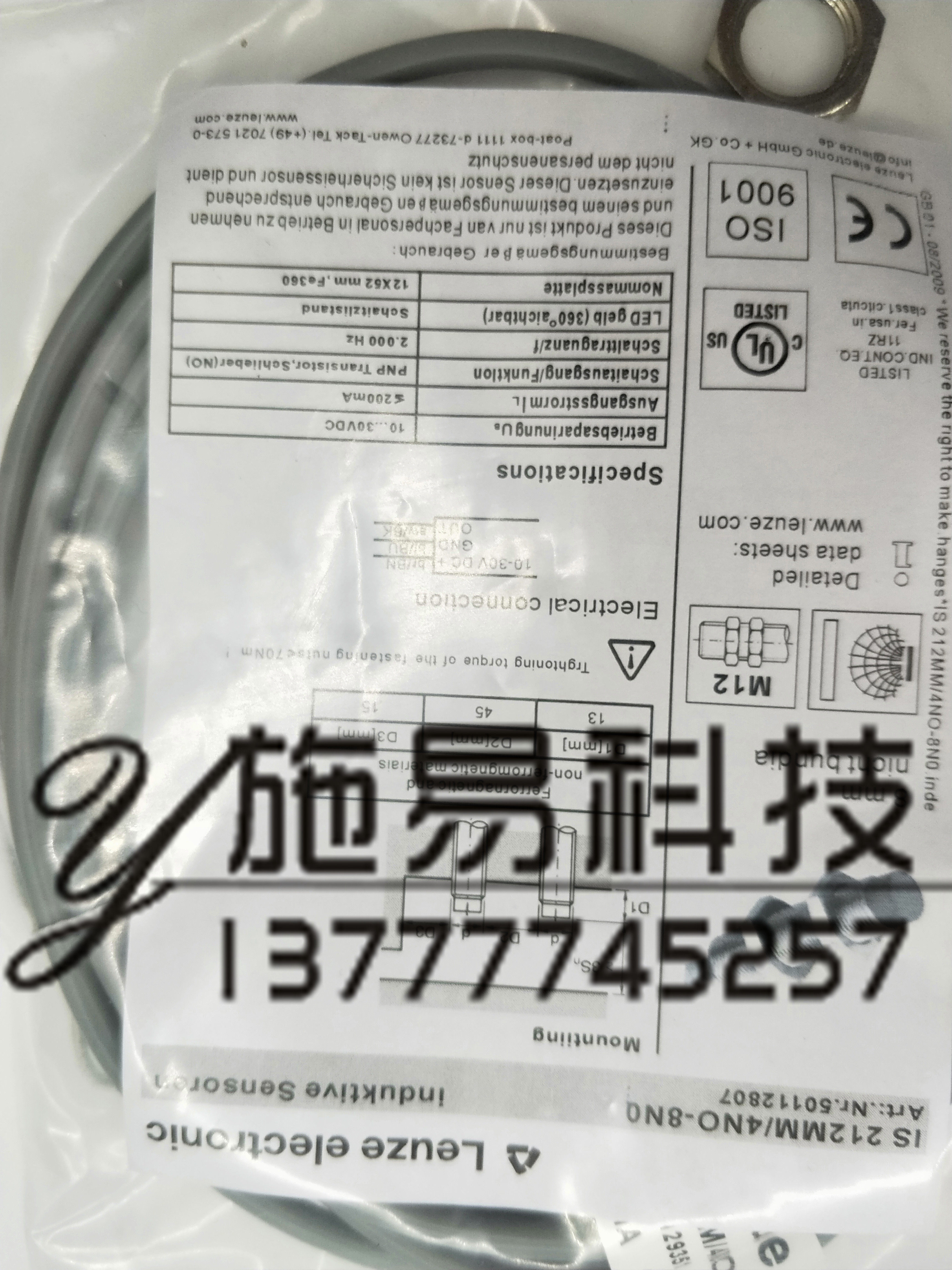 Spot labor is easy to measure close to switch IS 212MM 4NO-8N0 inductant high quality sensor PNP is open