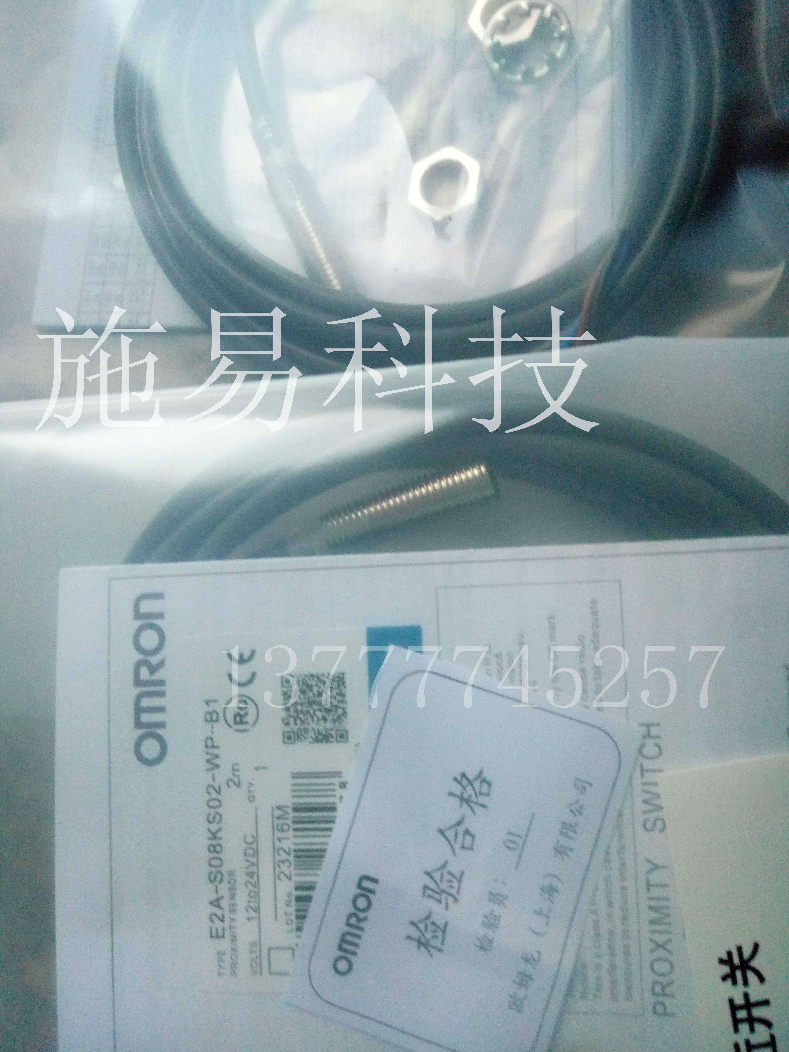 New proximity switch E2A-M12KS04-WP-B1 E2A-M12KS04-WP-C1 quality assurance