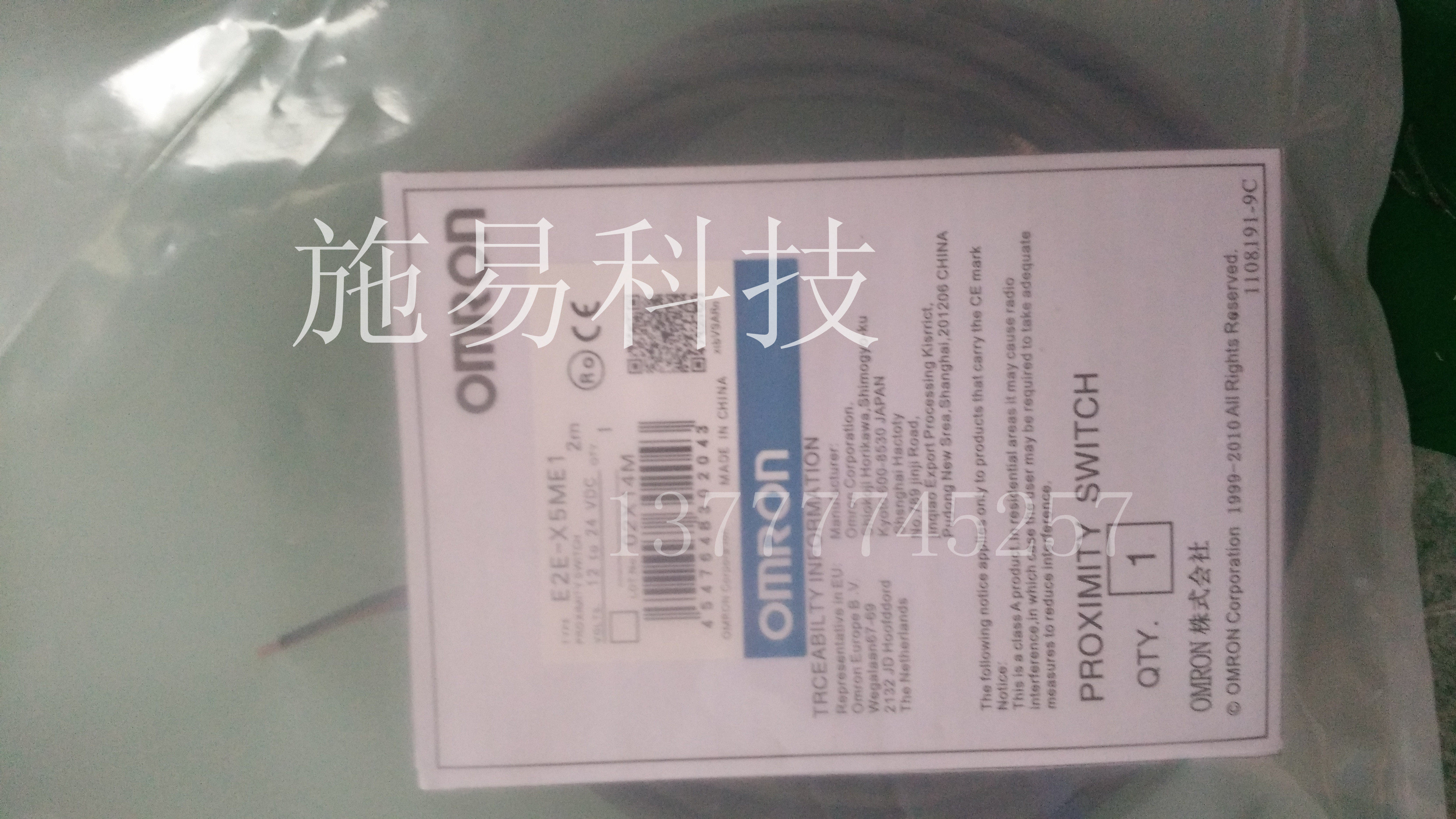 New proximity switch E2A-S08KS02-M1-B1 E2A-S08KS02-M1-C1 quality assurance