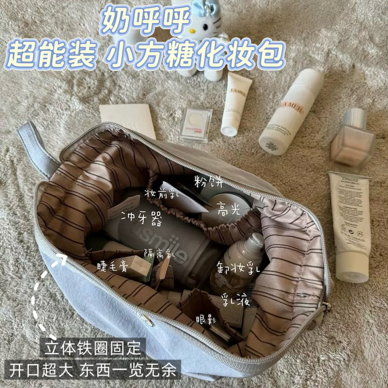 You Only Need This One Bag When Traveling! the Three-Dimensional Version of the Extra-Large Capacity Cosmetic Bag Is a Waterproof Toiletry Bag You Only Need This One Bag When Traveling! the Three-Dimensional Version of the Extra-Large Capacity Cosmetic Bag Is a Waterproof Toiletry Bag