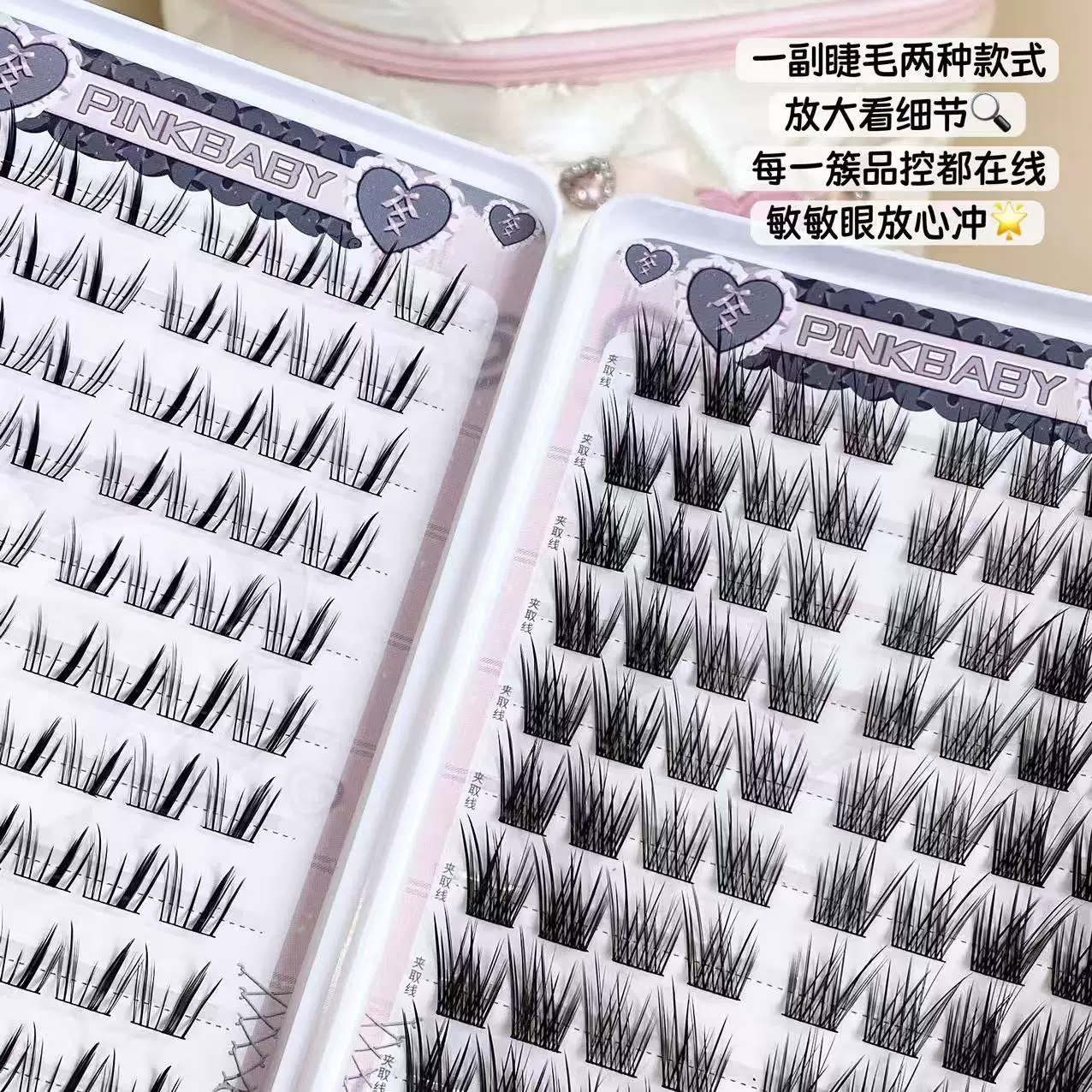 Children's doll, comics for extension, big capacious false eyelashes for eyelashes