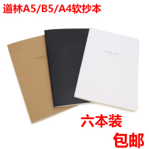 Big Ben Dowling grid book Drawing design grid book B5 Soft copy notepad A4 Suture geometry notebook