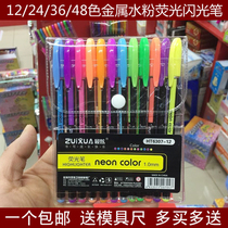 Black paper special pen chalk color diamond head color pen highlighter photo album Black card paper pen water chalk