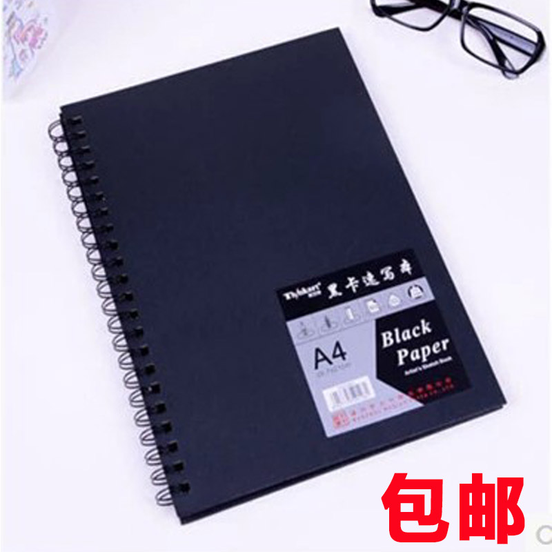 A4 120-page coil black cardboard graffiti book A3 photo album DIY black inner page sketchbook notebook