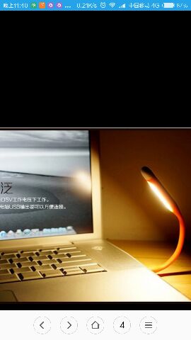 Lampe USB - Ref 374831 Image 12