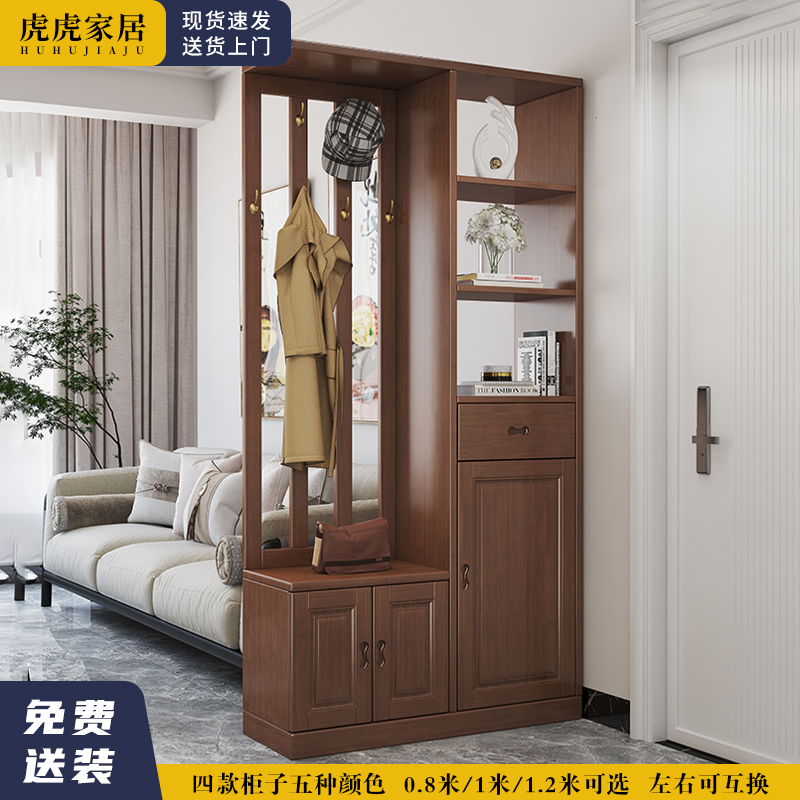 New Chinese solid wood room cabinet Partition Cabinet Entrance of the family Xuanguan Cabinet Shoes Cabinet Integrated Living Room Door Hall Cabinet Screen Cabinet Wine Cabinet