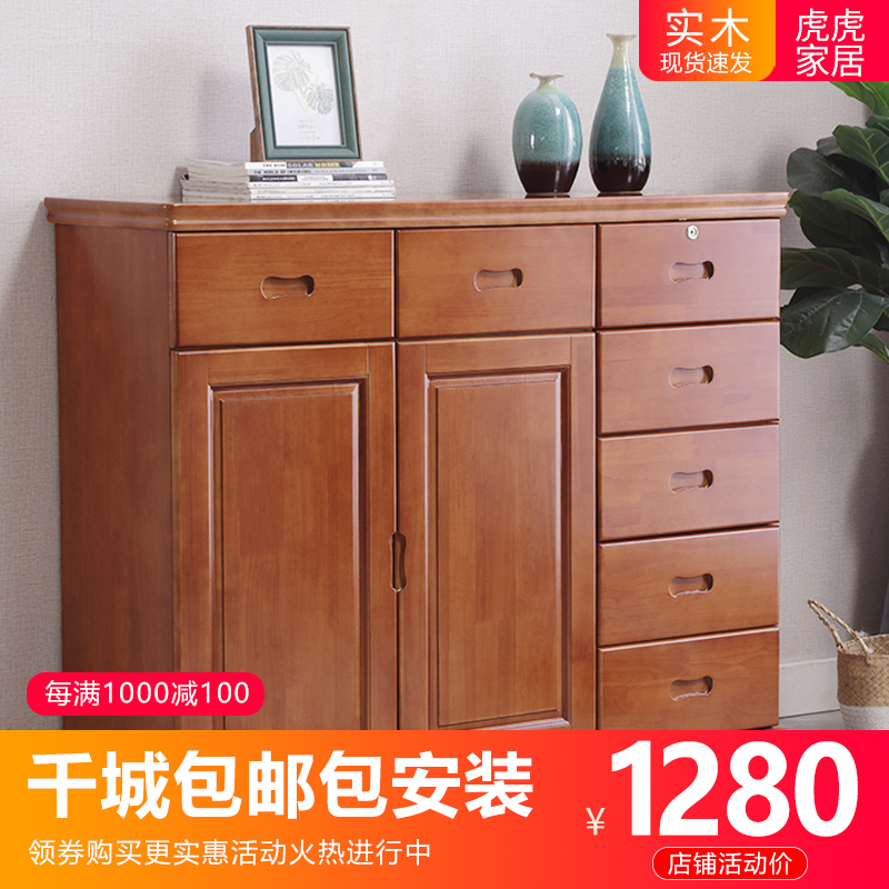 Chinese-style solid wood two-door seven-drawer cabinet modern large-capacity living room bedroom home storage economical small storage cabinet