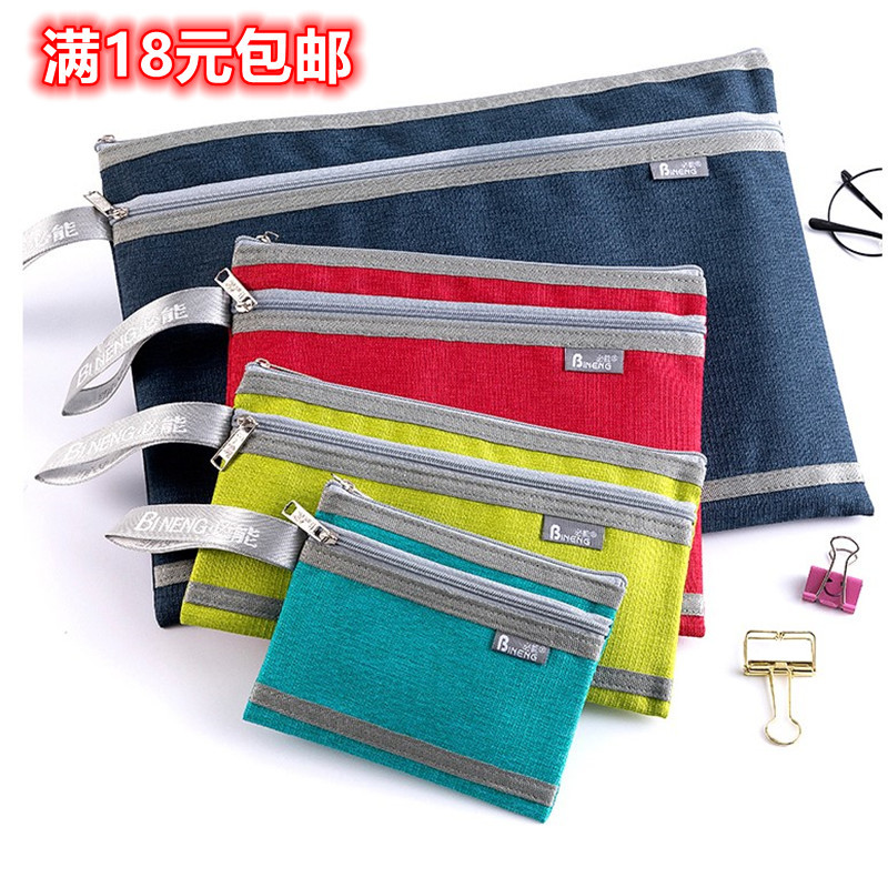 A4 Double-Layer Waterproof Document Bag Oxford Cloth A5/B6/A6/B8 Case Maternity Wear Coin Bag Information Conference Bag A4 Double-Layer Waterproof Document Bag Oxford Cloth A5/B6/A6/B8 Case Maternity Wear Coin Bag Information Conference Bag