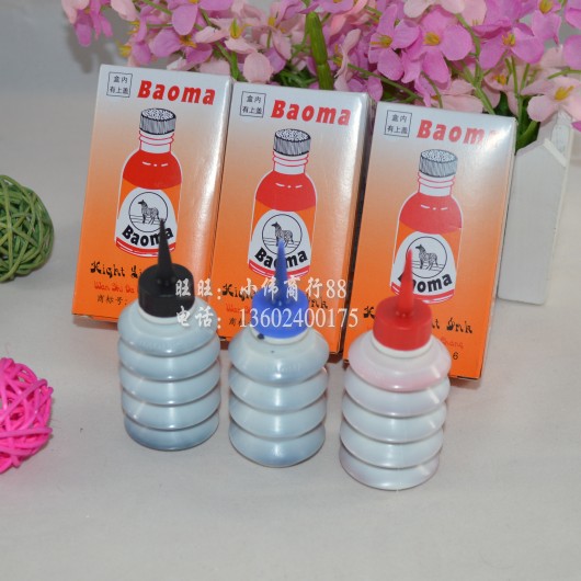 BMW Cards Laser Mark Pen Supplement Liquid Oily Pen Ink Exotic Pen Ink 25ml Tick water