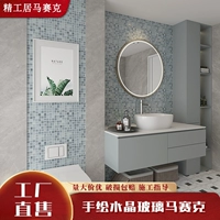 Хрустальный стеклянный бассейн.