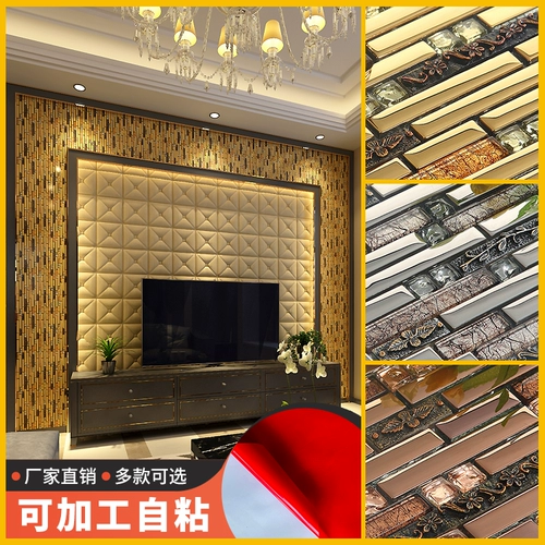 Стеклянная зеркальная мозаика длинная европейская телевизионная стиль фон стена гостиная колонна бар ktv Декоративная крыльца плитка