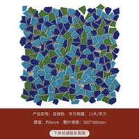 Цвет морской волны