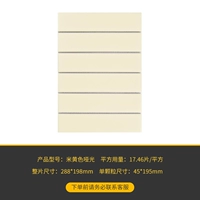 Желтый, матовый