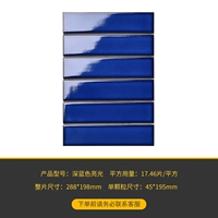 Темно -синий свет