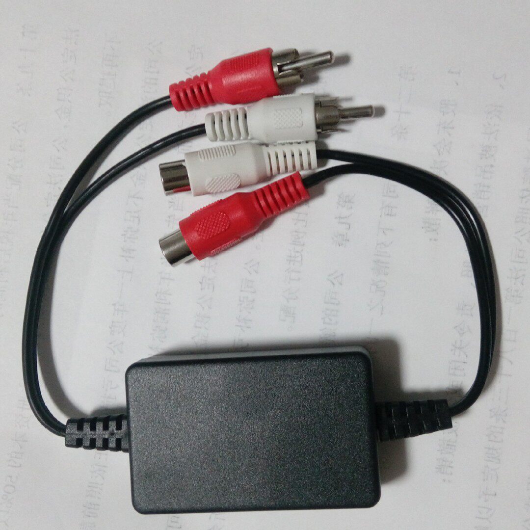 Audio current Noise Canceller