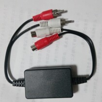 Audio current Noise Canceller