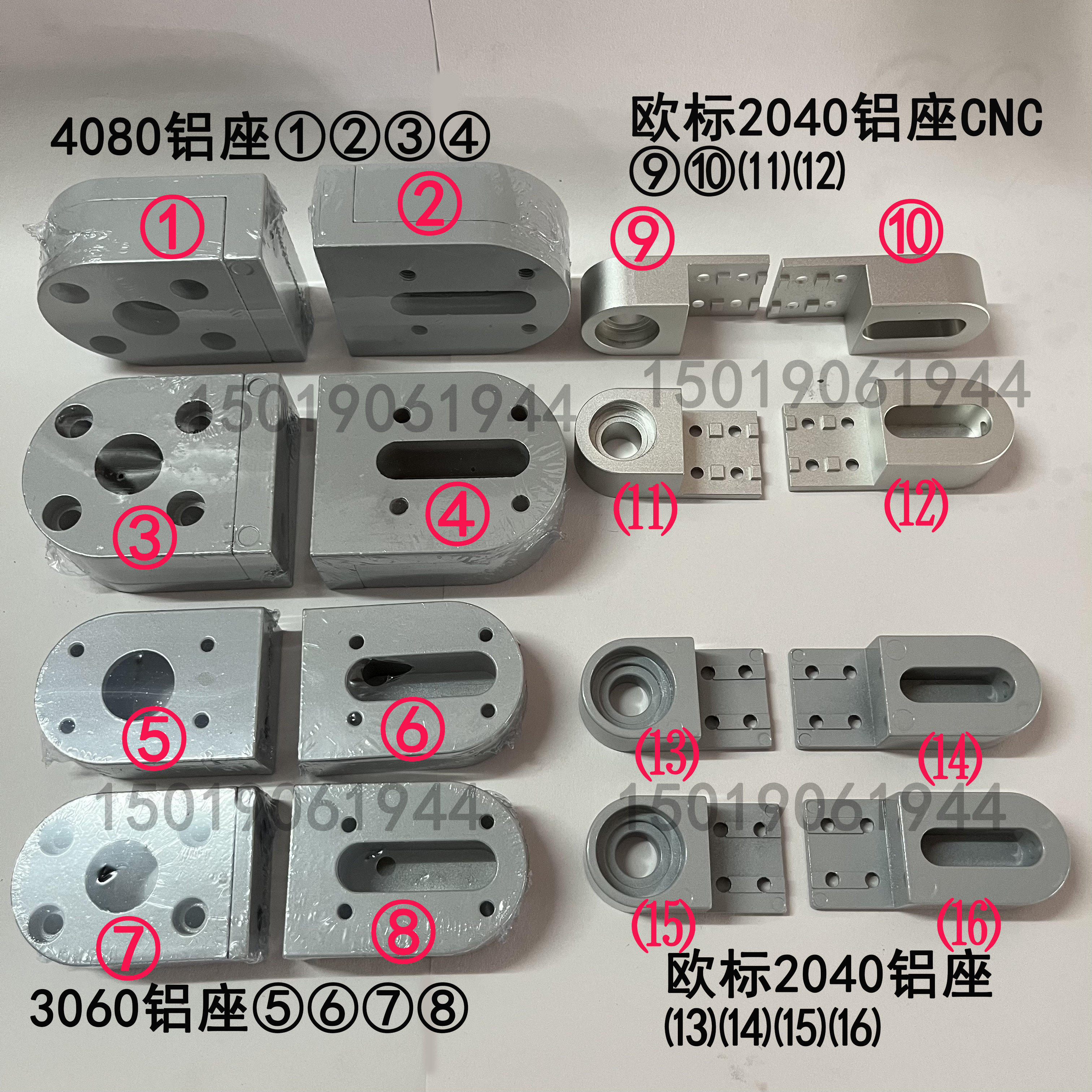 4080*3060 assembly line hardware accessories European standard 2040 aluminum seat aluminum profile seat full set of aluminum head and tail