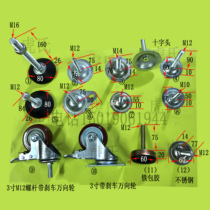 Hushi factory direct flat foot Cup with rubber Anti-Slip Cup lifting adjustment foot M12 assembly line conveyor line accessories