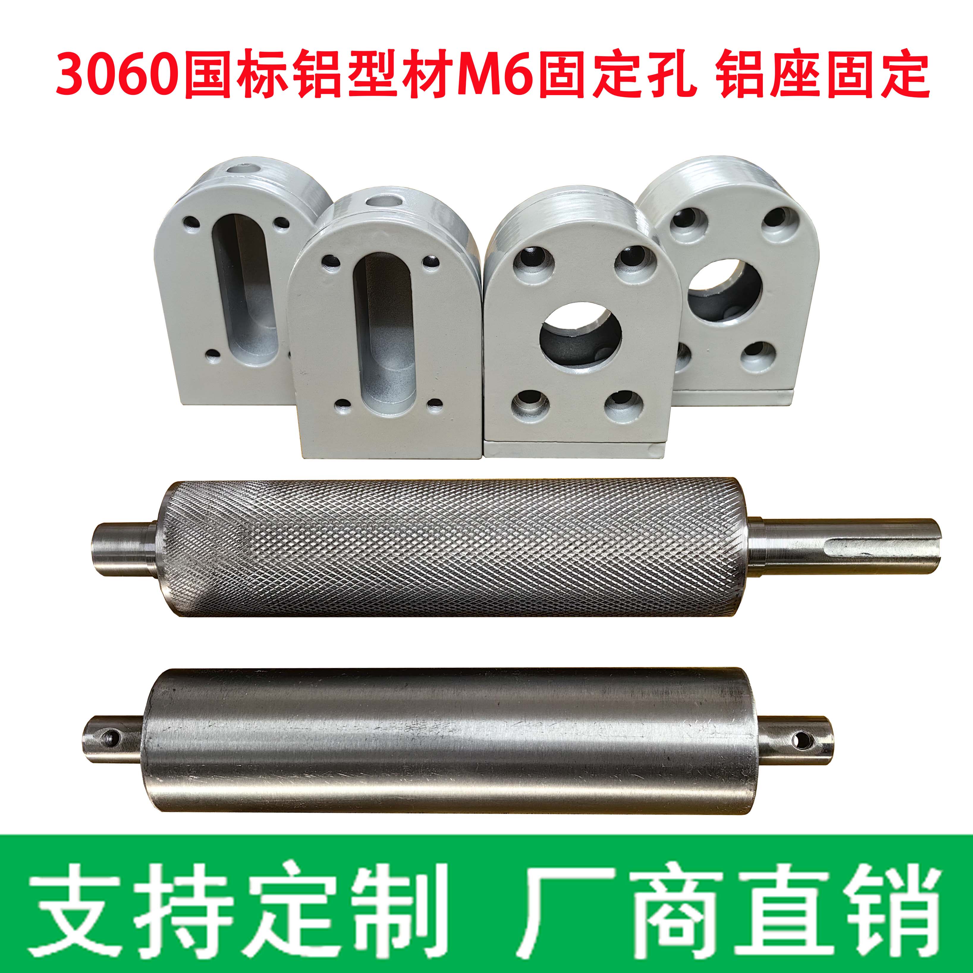 3060款输送机滚筒全套配件怎么选？一文讲清滚轮+皮带+张紧座搭配秘诀-滚筒-淘宝百科网