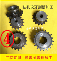 Sprocket 4-point sprocket 08B sprocket gear No. 45 steel transmission parts