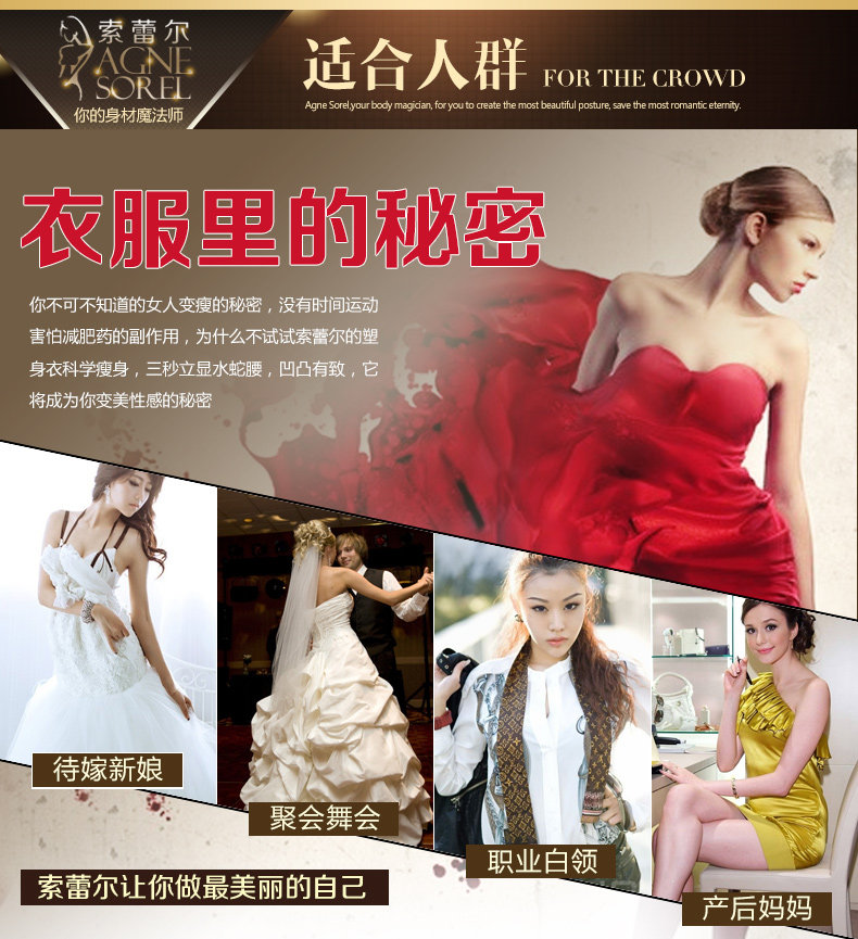 Sous-vêtement minceur sexy en soie - Ref 692337 Image 19