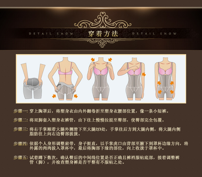 Sous-vêtement minceur sexy en soie - Ref 692337 Image 18