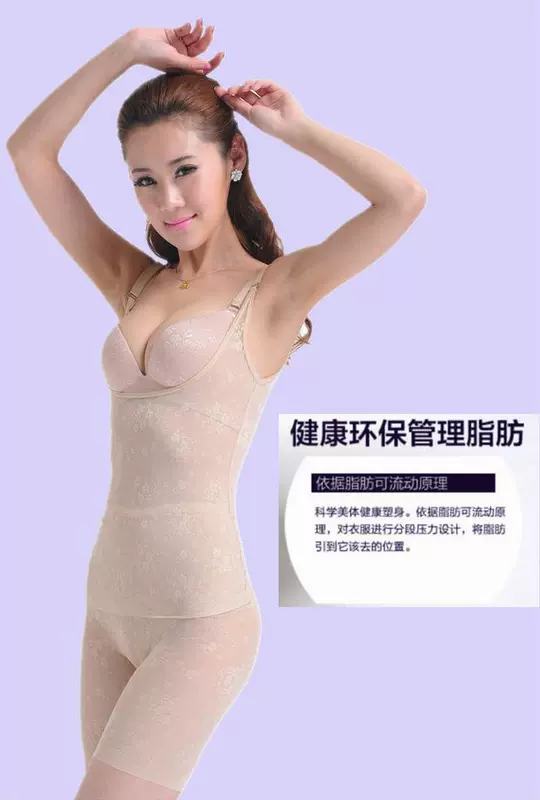 Mùa hè sau sinh corset chia nhỏ phù hợp với bụng eo eo hông sinh mổ giảm béo không có dấu vết siêu mỏng thoáng khí phụ nữ