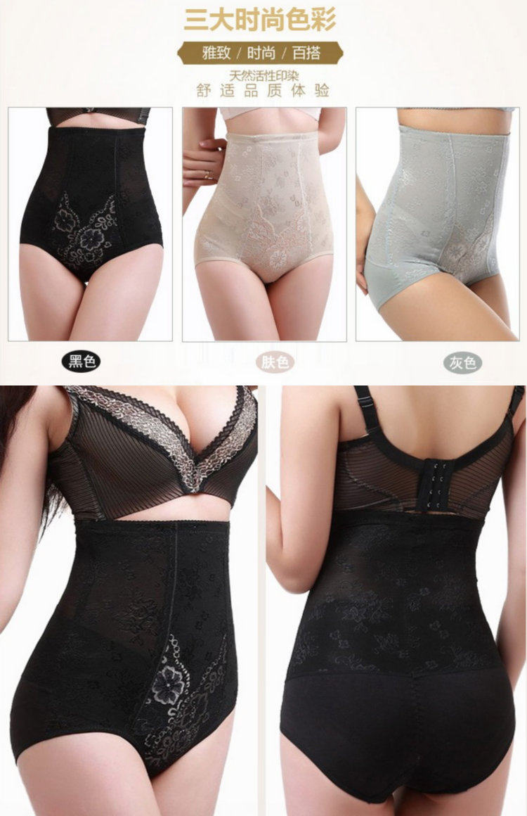 body amincissant sexy en nylon - Ref 672639 Image 32
