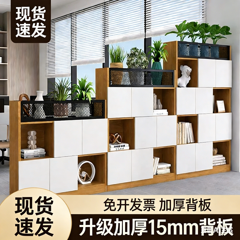 New Office Company Wooden File Storage Low Cabinet Display Rack Decorative Flower Trough Cabinet Partition Screen Shelf