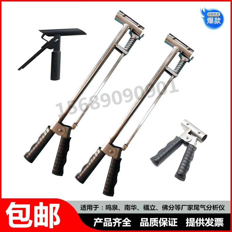 Motor Vehicle Smoke Meter Diesel Lengthened Handle Diesel Clip Exhaust Lengthened Rod Detection Line Station Extension Tube