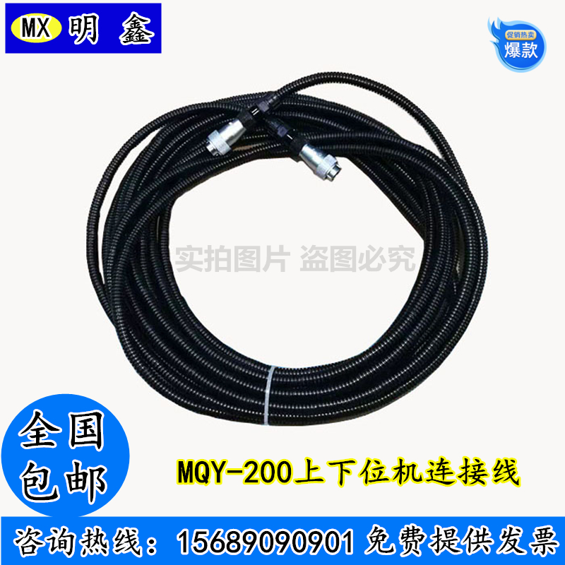Exhaust eco-friendly detection whistled MQY-200 lightproof smoke meter Newsletter Cable Data Wire Power Cord