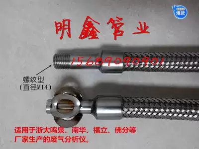 Exhaust gas detection Exhaust gas detection Sampling monitor Sampling gun (handle) Sampling monitor Universal type