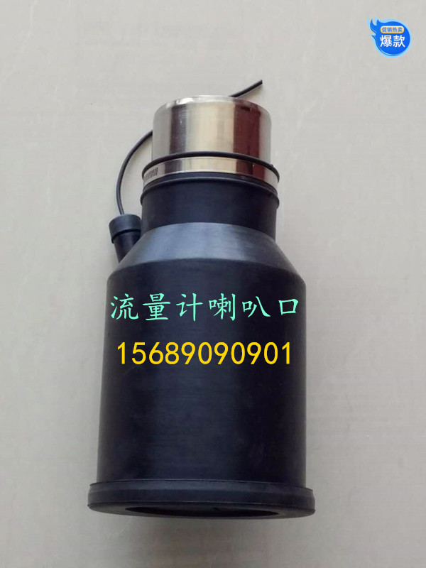 Exhaust gas detection Exhaust gas detection Exhaust gas detection Environmental protection detection Vehicle detection Exhaust horn mouth
