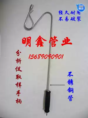 Environmental protection exhaust gas Motor vehicle testing line Accessories Consumables Exhaust gas exhaust gas analyzer Sampling Sampling monitor