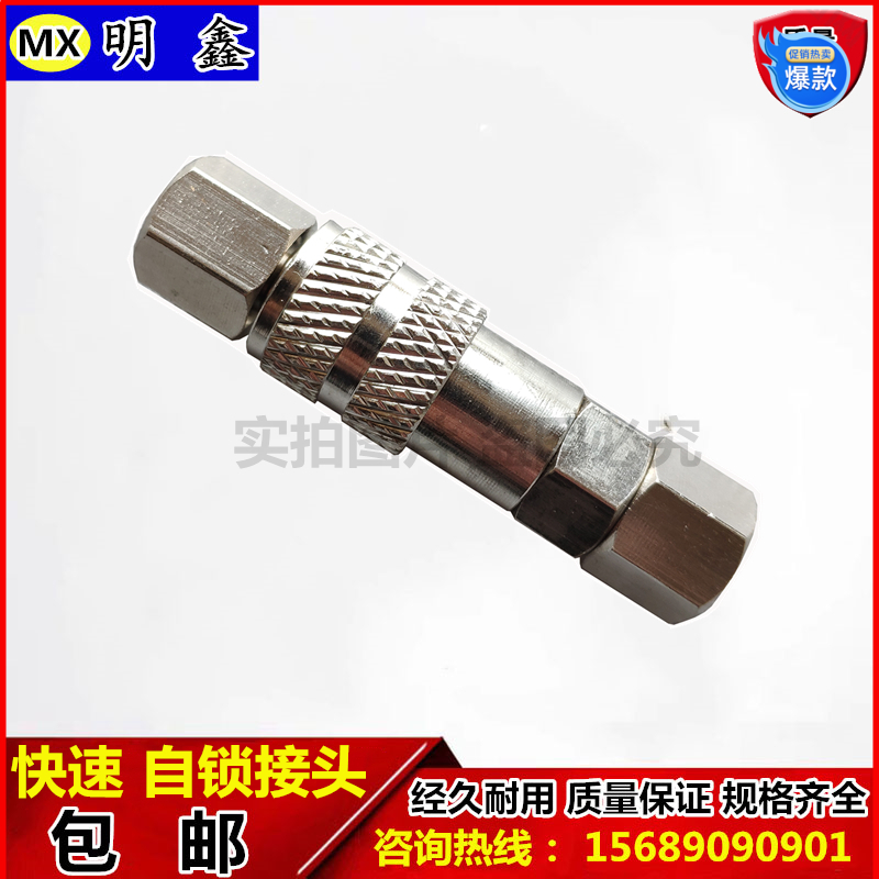 Motor vehicle exhaust gas environmental protection inspection Nanhufuliver finished label air - mouth fast self - lock joint