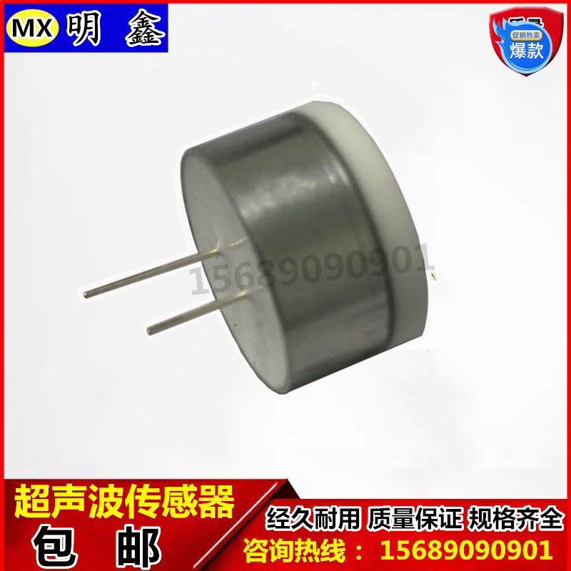 Motor vehicle exhaust flow analyzer Nanhua Mingquan Fulio Environmental protection detection flow meter ultrasonic sensor