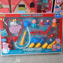 Xiaozhu ejiajia girl doctor medical set simulation nurse stethoscope tool box childrens play house toy