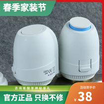 Floor heating electric actuator water collector accessories solenoid valve intelligent constant temperature control switch adjustment