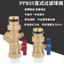 ppr ball valve water distributor valve sleeve valve drain valve angle valve straight valve copper ball valve water distributor valve switch heating special