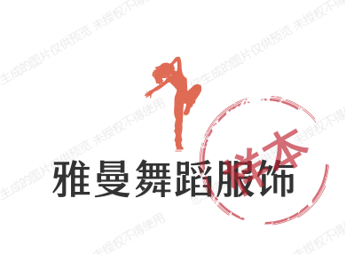 舞陆衣服饰