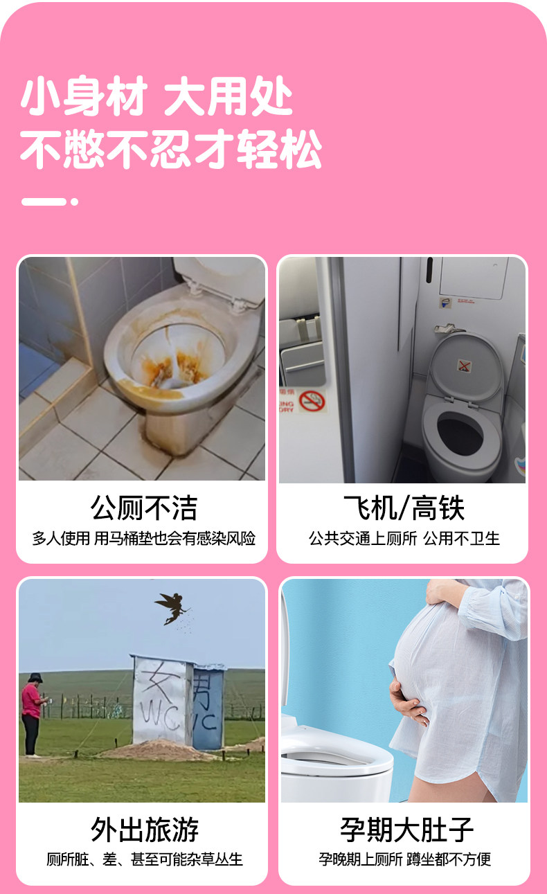 女士站立式小便神器孕妇女用一次性免蹲小便器女生站着尿尿上厕所 — 3
