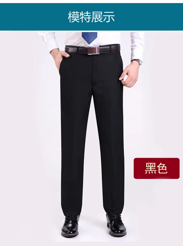 Mùa xuân và mùa thu quần dày chuyên nghiệp phù hợp với quần kinh doanh phù hợp với quần nam quần thường quần chân quần quần mỏng bộ suit nam