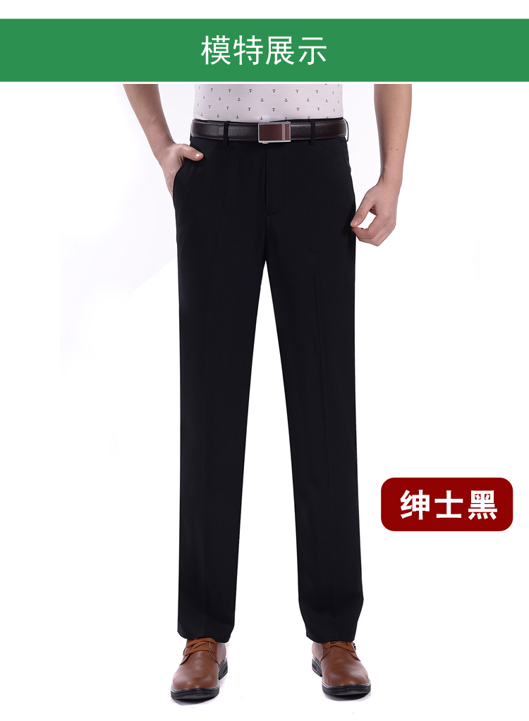 Chuyên nghiệp mặc phù hợp với quần nam mùa hè phần mỏng kinh doanh bình thường quần eo cao thẳng quần nam quần làm việc quần mẫu quần tây nam đẹp 2021