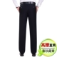 Mùa xuân và mùa thu quần dày chuyên nghiệp phù hợp với quần kinh doanh phù hợp với quần nam quần thường quần chân quần quần mỏng bộ suit nam