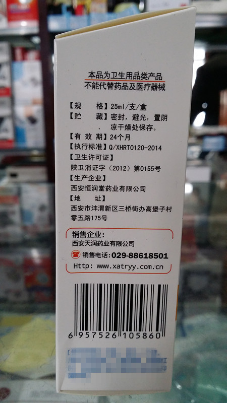 Hancheng 轶 Fang Qing Apple Propolis Spray Spray Spray Aphthous Cleansing Care - Phụ kiện chăm sóc mắt nước giặt Surf hương nước hoa