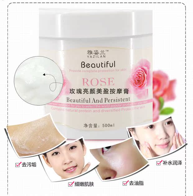 Beauty Salon Massage Cream Facial Treatment Rose Moisturising Facial Deep Cleansing Massage Cream House House 500g - Kem massage mặt kem tẩy trang ohui