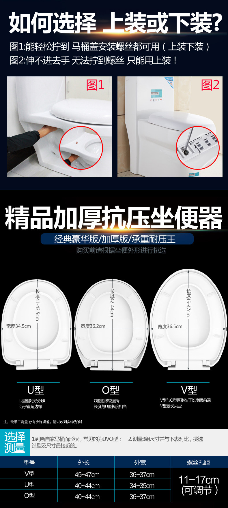 马桶盖_07.jpg